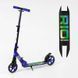 Двоколісний самокат для хлопчика RIO R-74099 Best Scooter з колесами PU 145 мм, переднім амортизатором, Синій R-74099 фото 2