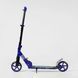 Двоколісний самокат для хлопчика RIO R-74099 Best Scooter з колесами PU 145 мм, переднім амортизатором, Синій R-74099 фото 4