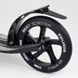 Дитячий двоколісний самокат Best Scooter 72284 Чорно-зелений, до 100 кг, колеса PU-230/215мм 72284 фото 5