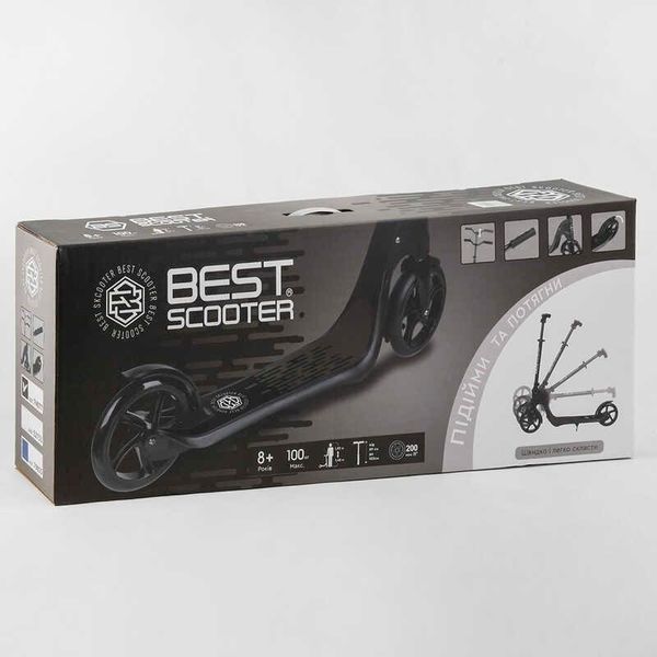 Самокат двоколісний для дітей, підлітків, дорослих Best Scooter 79855 Синій, до 100 кг, колеса PU 20 см 79855 фото