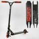 Трюковий самокат Best Scooter RC-33325 "Reactor", колеса PU 110 мм, висота 85 см, пеги, ABEC 9 RC-33325 фото 1
