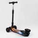 Триколісний самокат із турбінами Best Scooter MAXI 65884, з парогенератором, музикою 65884 фото 3