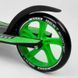 Самокат двоколісний з великими колесами Best Scooter 52266 Зелений, з амортизатором, PU 23/20 см, до 100 кг 52266 фото 4