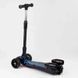 Трехколесный самокат с турбинами Best Scooter MAXI 94666, с парогенератором, музыкой, складной 94666 фото 5